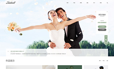 婚庆公司网站设计